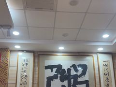 -孟记粥铺·家常菜·烧烤·粥(亚运村店)