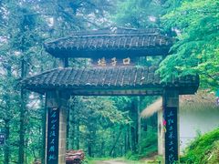 -莫干山风景区