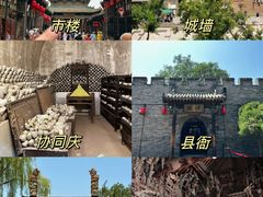 -平遥古城
