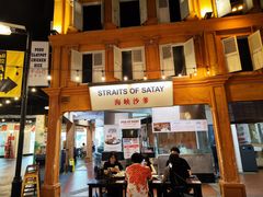 -马来西亚美食街