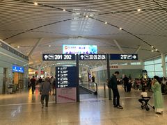 -南昌昌北国际机场
