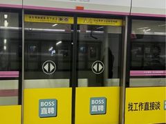 -佳园路(地铁站)