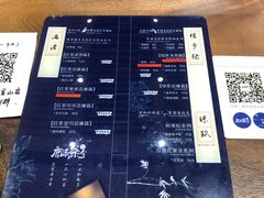 -唐沫茶兮(首山店)