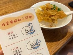 -豆相识•九九豆腐脑(牛咡桥店)