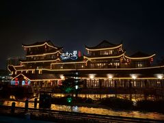 -二十八里太湖船菜(吉祥路店)