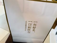 -奈雪的茶(印象城店)