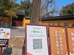 -西园寺素食(西园弄戒幢律寺店)