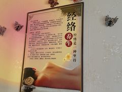 -十方上医中医品牌连锁(拱北店)