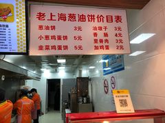 -超级鸡车(闻喜路店)