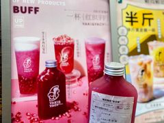 爆榨油柑红宝石-雅克雅思(纱帽河店)