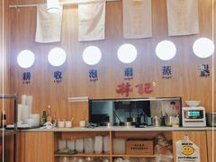 大堂-林記腸粉(花都融創店)