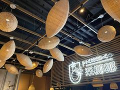 大堂-采椰郎椰子鸡(融创茂店)