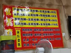 -老苗医养生堂(（1店）解放东路店)