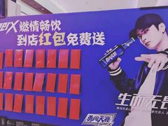 -蓝尊量贩(黄河路店)