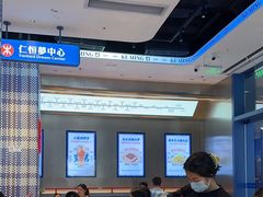-克茗冰室(仁恒梦中心店)