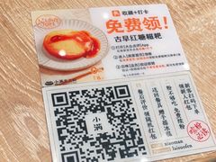 -小满手工粉(杭州滨江龙湖店)