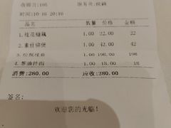 -得月楼·省级非遗·传统苏帮菜(观前店)