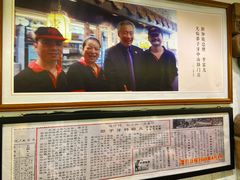 -邵子牙·中华老字号(定安路店)