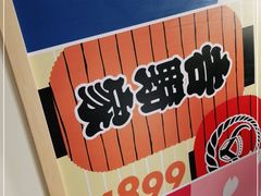 -吉野家(长沙五一广场IFS店)