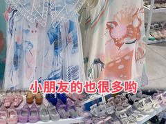 -优客城市奥莱