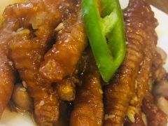 和味酱皇蒸凤爪精-虾饺妹·粤式手工点心(水荫路店)