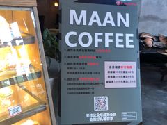 -漫咖啡(沙龙汇店)