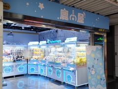 -连城·新天地(福华一路店)