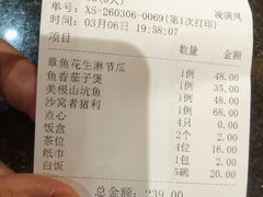 -大欢喜饭店(江怡路店)