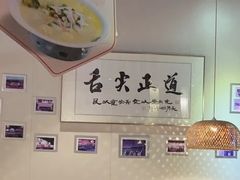-川味堂·四川豆花(八卦岭店)