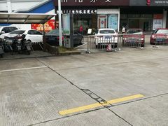 门面-紫阳家宴(源深店)