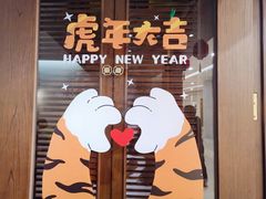 -彬媽糖水(侨鑫国际店)