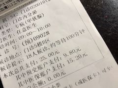 -上海交通大学医学院附属瑞金医院(总院)