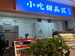 -蚝英雄·鲜蚝自助专门店