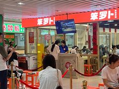 -笨罗卜浏阳菜馆(龙华鹏润达店)