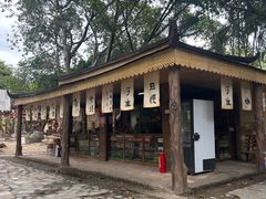 -揭东万竹园旅游景区