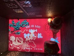 -扬州狮子楼·非遗淮扬菜(东关街店)