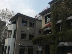 -徐家汇源景区-衡山坊
