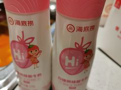 -海底捞火锅(奥山世纪城店)