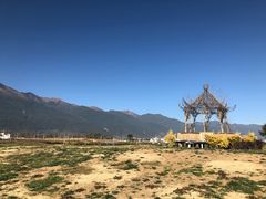 -阿昌白族石板烧(大理古城店)
