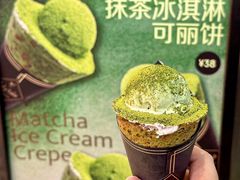 -July tale·可丽饼(德基广场店)