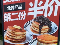 -STARLING八哥松饼(雅宝店)