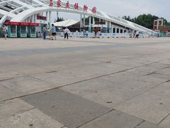 -石家庄市植物园