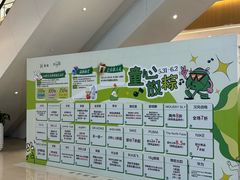 -天河城购物中心