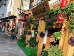 门面-老姐石板烧烤+铜炭火锅(总店)