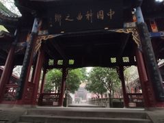 -丰都鬼城名山景区