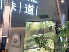 -大榕树下顺德菜(金沙洲永旺店)
