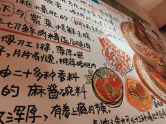 -老门框爆肚涮肉(望京店)
