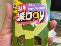 -麦当劳(金狮广场店)
