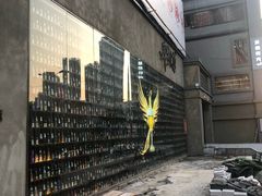 -啤客走廊