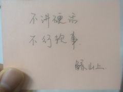 -鲸山上·私房日料(泰达MSD店)